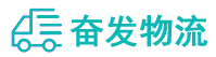 中山到凭祥市物流公司